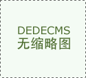 兰州：关于“好小仔”案资金清退发还的